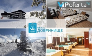 50% Намаление на Четиридневен Пакет със Закуска и Вечеря + Лифт Карта в Хижа Безбог, Добринище