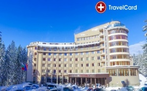 4* Зимни Пакети в Хотел Орфей, К.к. Пампорово
