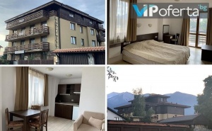 Еднодневни Пакети със Закуска + Бонус Нощувка, Масаж или Пилинг в Stayinn Banderitsa Apartments, <em>Банско</em>