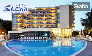 Уикенд в <em>Златни Пясъци</em>! Нощувка на База All Inclusive, Плюс Релакс Зона