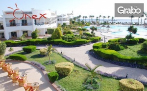 Коледа в Хургада, Египет! 7 нощувки на база All Inclusive в хотел Grand Seas Resort Hostmark**** и самолетен билет