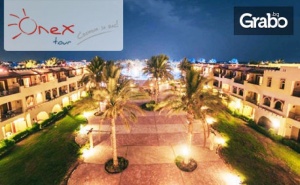 Нова година в Шарм ел Шейх, Египет! 5 нощувки на база All Inclusive в Хотел Sea Beach Aqua Park**** и самолетен билет