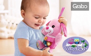 Коледен подарък - музикална плюшена играчка Кученце на немската фирма Vtech - с песнички на английски език