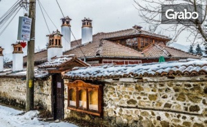 Нова Година в <em>Копривщица</em>! 2, 3, 4 или 5 Нощувки със Закуски и Две Вечери - Едната от Които Празнична