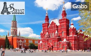 До <em>Будапеща</em>, Москва, Санкт Петербург, Талин и Стокхолм! 7 Нощувки, 6 Закуски, 4 Вечери, Самолетен и Автобусен Транспорт