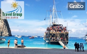 Почивка на Остров Закинтос в Края на Май! 4 Нощувки на База All Inclusive в Хотел 4*, с Транспорт