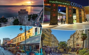 Уикенд в <em>Солун</em> за Осми Март с Посещение на Бозуки и Мall Mediterranean Cosmos! Нощувка на човек на със Закуска + Транспорт от Та Трипс Ту Гоу