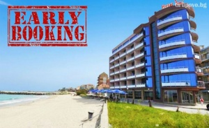 Ранни Записвания за Море 2020! 15.05- 10.06 Нощувка на човек на База All Inclusive в Хотел Съни Бей на Първа Линия в <em>Поморие</em>