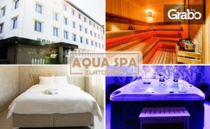 Spa Почивка в Златоград през Януари и Февруари! Нощувка със Закуска за Двама