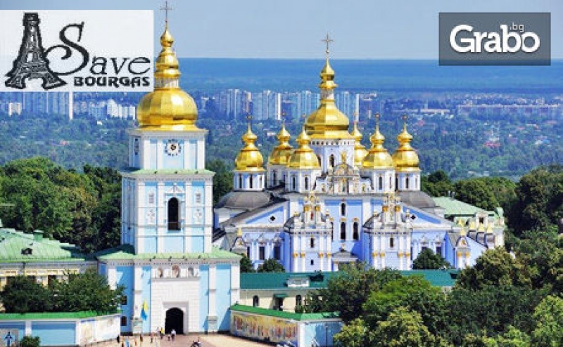 Одеса