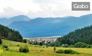 Почивка в Рила! Нощувка със Закуска и Вечеря, в с. Говедарци