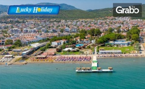 Ранни Записвания за Почивка в Турция! 7 Нощувки на База All Inclusive в Santa Family Club****, Сеферихисар