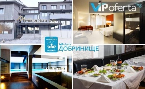 Еднодневни Пакети със Закуска и Вечеря + Лифт Карта в Ски Зона Добринище, Доплащане за All Inclusive, Бонус Нощувка, Масаж или Пилинг в Ривърсайд Бутик Хотел, <em>Банско</em>