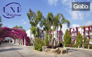Луксозна Почивка в <em>Бодрум</em> през Май! 4 Нощувки на База All Inclusive в Kadikale Resort Hotel Bodrum*****