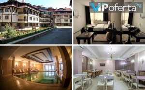 Пакети със Закуска и Вечеря + Напитки или All Inclusive Light + Спа в Хотел Мария-Антоанета Резиденс, <em>Банско</em>