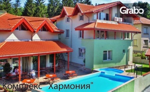 Почивка за Двама в <em>Трявна</em>! 2 или 3 Нощувки със Закуски и Възможност за Вечери