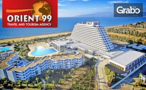 Луксозна Почивка в Кушадасъ през Април или Май! 7 Нощувки на База All Inclusive в Хотел Palm Wings Ephesus Kusadası*****