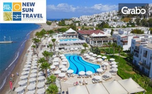 Морска Почивка Край <em>Бодрум</em> през Май! 7 Нощувки на База All Inclusive Plus в Хотел Armonia Holiday Village & Spa*****