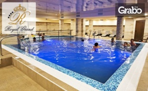 Spa Почивка в Каварна! Нощувка на База All Inclusive, Плюс Релакс Зона