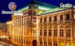 Екскурзия до Будапеща! 2 Нощувки със Закуски, Плюс Транспорт и Възможност за <em>Виена</em>, Вишеград и Сентендре