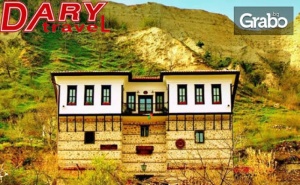 Екскурзия до Рупите, <em>Мелник</em> и Солун! Нощувка със Закуска в Сандански, Плюс Транспорт