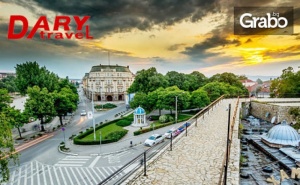 Екскурзия до Пирот и <em>Ниш</em> в Края на Май! Нощувка със Закуска, Плюс Транспорт и Възможност за Дяволския Град