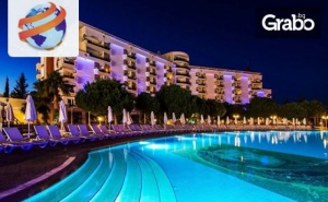 Морски Релакс в <em>Дидим</em>! 5 Нощувки на База All Inclusive в Хотел Garden of Sun*****