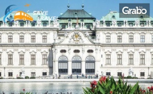 Екскурзия до Хърватия, Австрия и Германия през Август! 6 Нощувки със Закуски, Плюс Транспорт и Възможност за Баварските Замъци