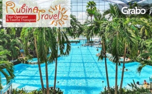 Еднодневна Екскурзия до Букурещ на 1 Февруари - с Посещение на Spa Център Therme