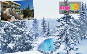 Зима Край София! Нощувка с All Inclusive Light + Топли Минерални Басейни и Сауна в Хотел Виталис, Пчелин, от 46 лв. на човек