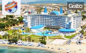 Петзвездна Морка Почивка в <em>Дидим</em>! 7 Нощувки на База All Inclusive в Хотел Buyuk Anadolu*****