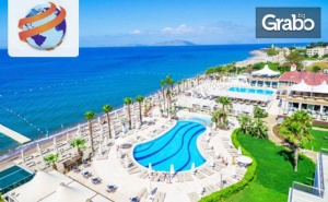 На море край <em>Бодрум</em>! 5 нощувки на база All Inclusive Plus в Хотел Armonia Holiday Village & SPA*****