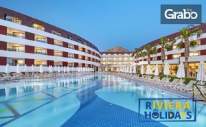 Майски Празници в <em>Бодрум</em>! 4 Нощувки на База Ultra All Inclusive в Хотел Grand Park Resort*****
