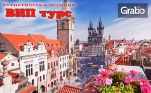 Пролетна Екскурзия до Прага, Будапеща, Виена и Братислава! 4 Нощувки със Закуски, Плюс Транспорт