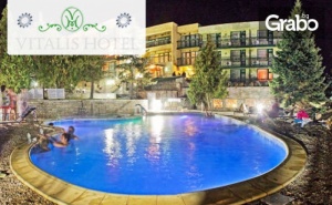 До Края на Март Край Костенец! Нощувка All Inclusive Light за Двама, Плюс Минерални Басейни - в с. Пчелин