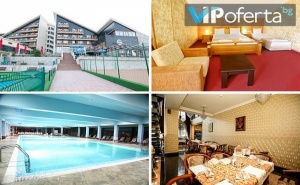 Еднодневни Пакети База All Inclusive Light + Ползване на Минерален Басейн и Спа в Хотел Селект, <em>Велинград</em>