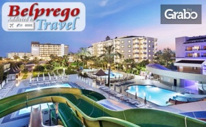 Петзвезден Морски Релакс Край Алания! 7 Нощувки на База Ultra All Inclusive в Хотел Royal Garden Beach*****