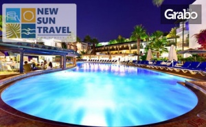 Ранни Записвания за Почивка в <em>Бодрум</em>! 7 Нощувки на База All Inclusive в Parkim Ayaz****