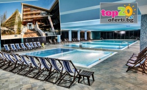 4* Зима! Нощувка със Закуска, Обяд и Вечеря или All Inclusive Light + Минерален Басейн и Спа Пакет в Спа Хотел Селект, Велинград, от 55 лв./човек