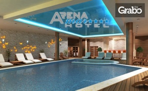 Почивка в <em>Златни Пясъци</em>! Нощувка на База All Inclusive, Плюс Релакс Зона