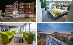 Еднодневен Пакет за Двама със Закуска и Празнична Вечеря в Хотел A & M, <em>Пловдив</em>