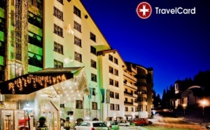 4* Зимна Ваканция в Хотел Пампорово