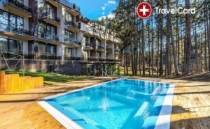 4* Last Minute в Хотел Инфинити, гр. Велинград