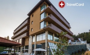 4* Спа Пакети в Хотел Каталина, Цигов Чарк