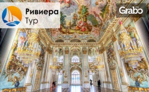 До Залцбург, Мюнхен, Музеите на Bmw и Swarovski и Дворците Нимфенбург, Нойшванщайн! 5 Нощувки, Закуски и Транспорт