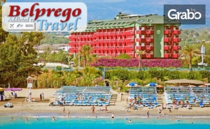 Морска Почивка в <em>Анталия</em> през Май! 7 Нощувки на База Ultra All Inclusive в Aydinbey Gold Dreams Hotel*****