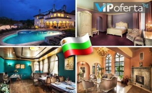 Тридневен пакет за двама със закуски и вечери + Wellness в Бутиков СПА Хотел Хевън*** Велинград