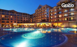 Ранно или Късно Лято в <em>Слънчев бряг</em>! 2 или 3 Нощувки на База All Inclusive