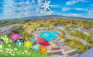 Великден в хотел Аугуста, Хисаря! 3 нощувки за двама или трима със закуски и вечери + минерален басейн, релакс пакет и DJ с музикално-артистична програма