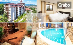 Зимен Spa Релакс във <em>Велинград</em>! Нощувка със Закуска и Вечеря